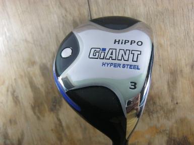 FW3 HIPPO GIANT ตีดี ตีง่าย เสียงใสมาก