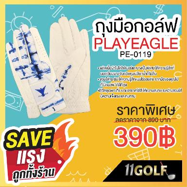 PE-0119 ถุงมือไม้กอล์ฟพรีเมี่ยม PLAYEAGLE