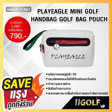 รหัสสินค้า PE-0067 MINI GOLF HANDBAG GOLF BAG POU