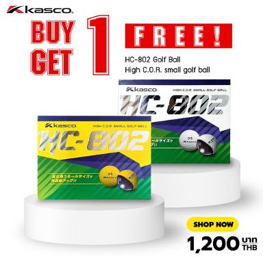 รหัสสิค้า HC-802 ไม้กอล์ฟพรีเมี่ยม!!! ราคาถูกที่สุดในประเทศไทย!!! ลูกกอล์ฟ Kasco HC-802 HIGH COR S