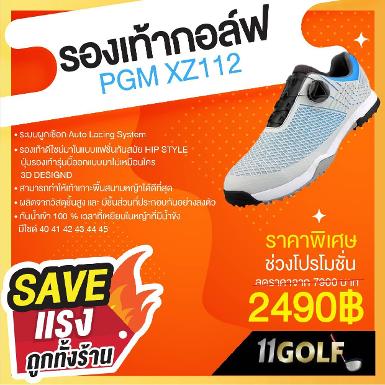 รองเท้ากอล์ฟ PGM XZ112 รองเท้ากึ่งหนังกึ่งผ้าใบ