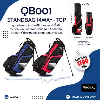 รหัสสินค้า QB001 ไม้กอล์ฟพรีเมี่ยม!!! ราคาถูกที่สุดในประเทศไทย!!! STAND GOLF BAG 14-Way TOP ถุงกอ